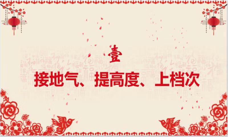 伽立實(shí)業(yè)2019年3月銷售啟動(dòng)會(huì)正式召開(kāi)